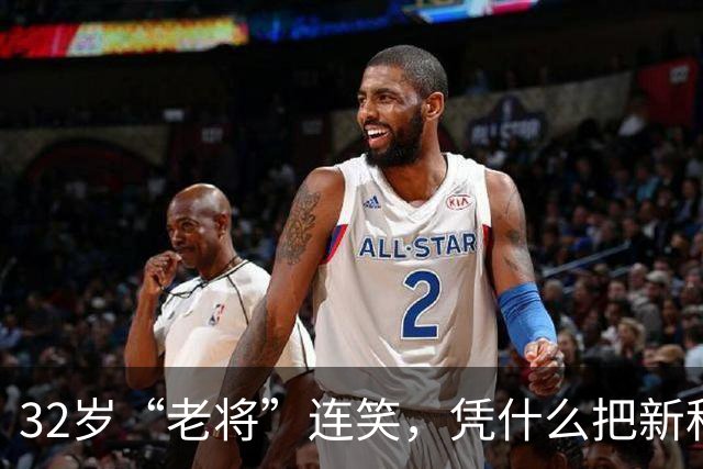 32岁“老将”连笑，凭什么把新科世冠王星昊摁在棋盘上摩擦？